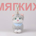 Мягкая игрушка Брелок Кошка BL701326709GR